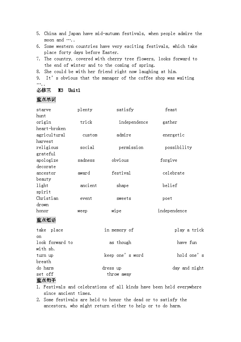 2022年高中英语重点词汇短语句子复习总结学案新人教版必修3第2页
