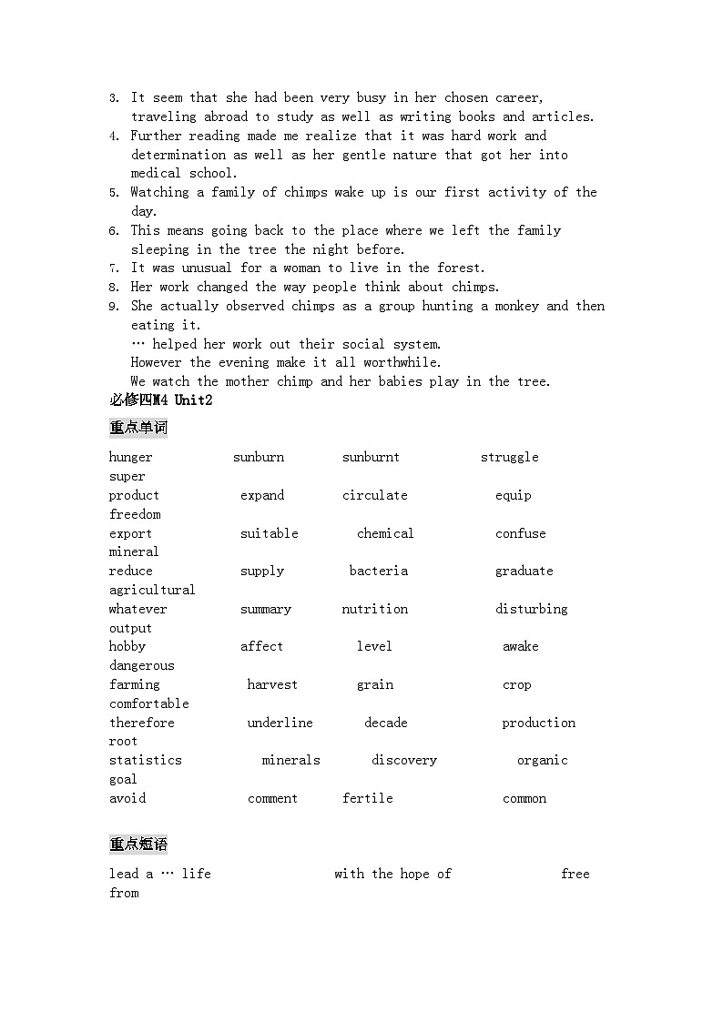 2022年高中英语重点词汇短语句子复习总结学案新人教版必修4第2页