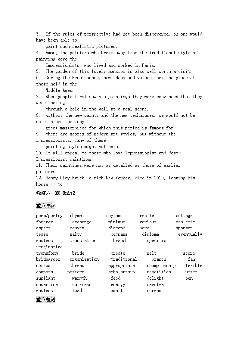 2022年高中英语重点词汇短语句子复习总结学案新人教版选修6第2页