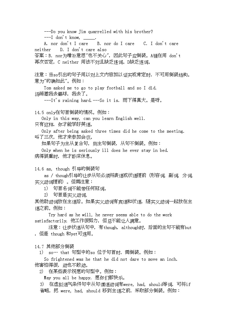 2022年高三英语复习与训练十四倒装第3页