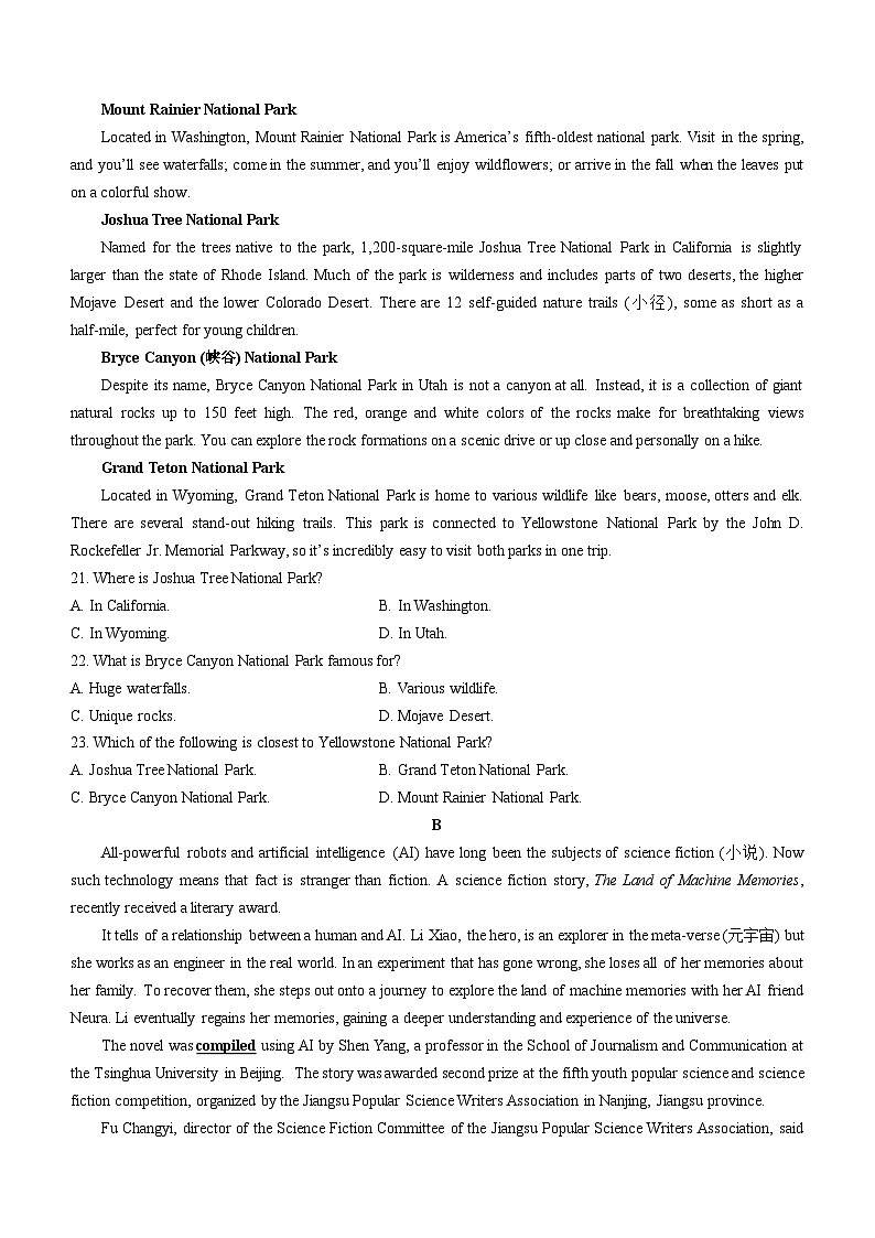 陕西省榆林市七校2024-2025学年高二上学期11月期中联考试题英语含解析第3页