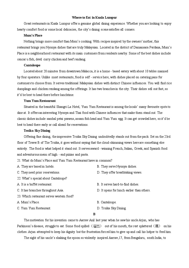 河北省保定市六校2024-2025学年高二上学期11月期中英语试题第3页