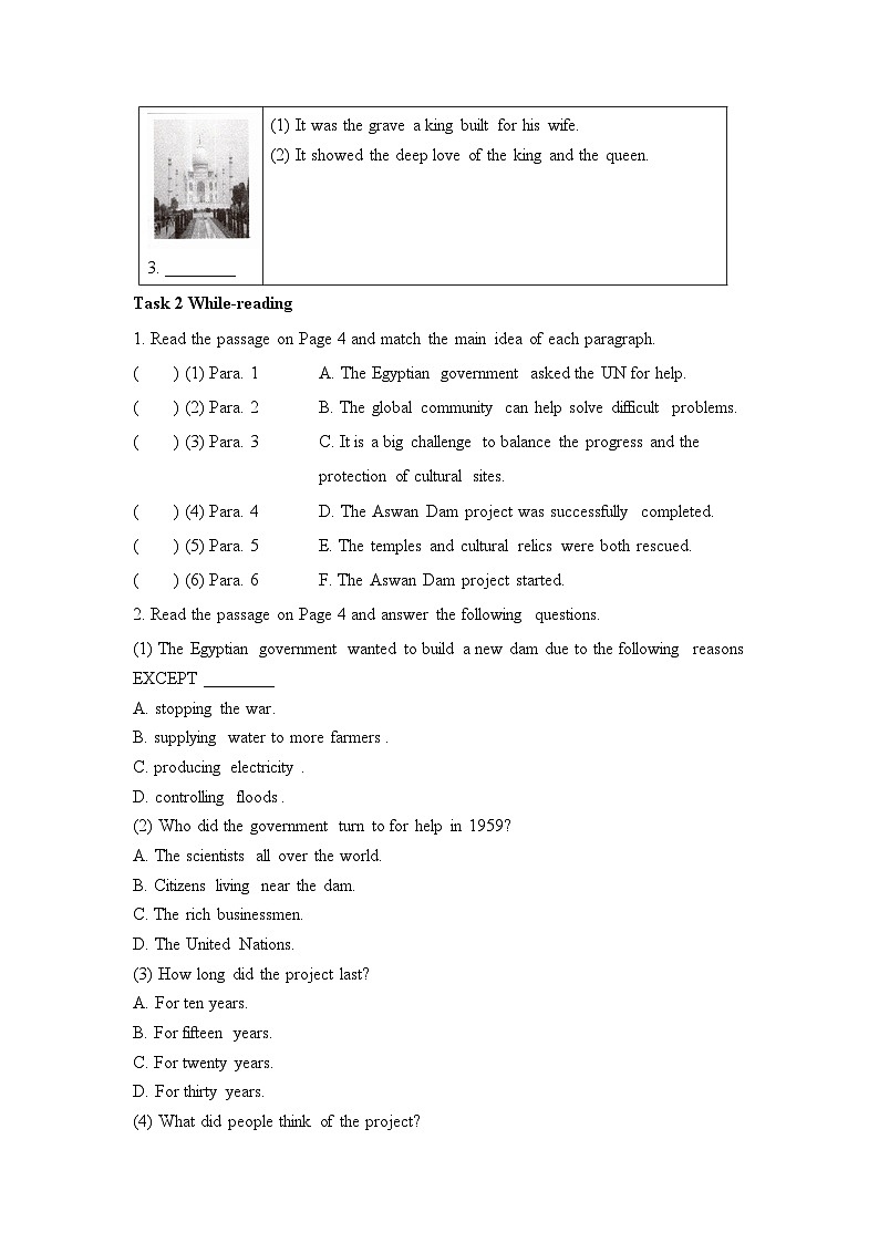 人教版必修第二册Unit1 Listening，Reading and Thinking 素养导学案第3页