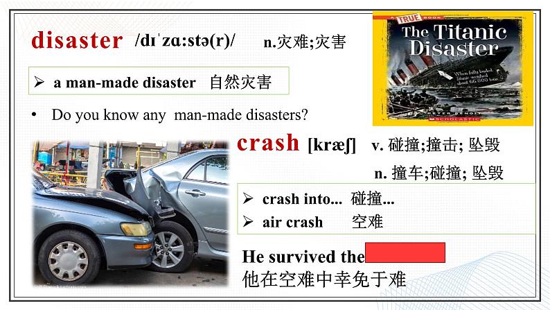 人教必修一Unit 4 词汇图文讲解课件第4页