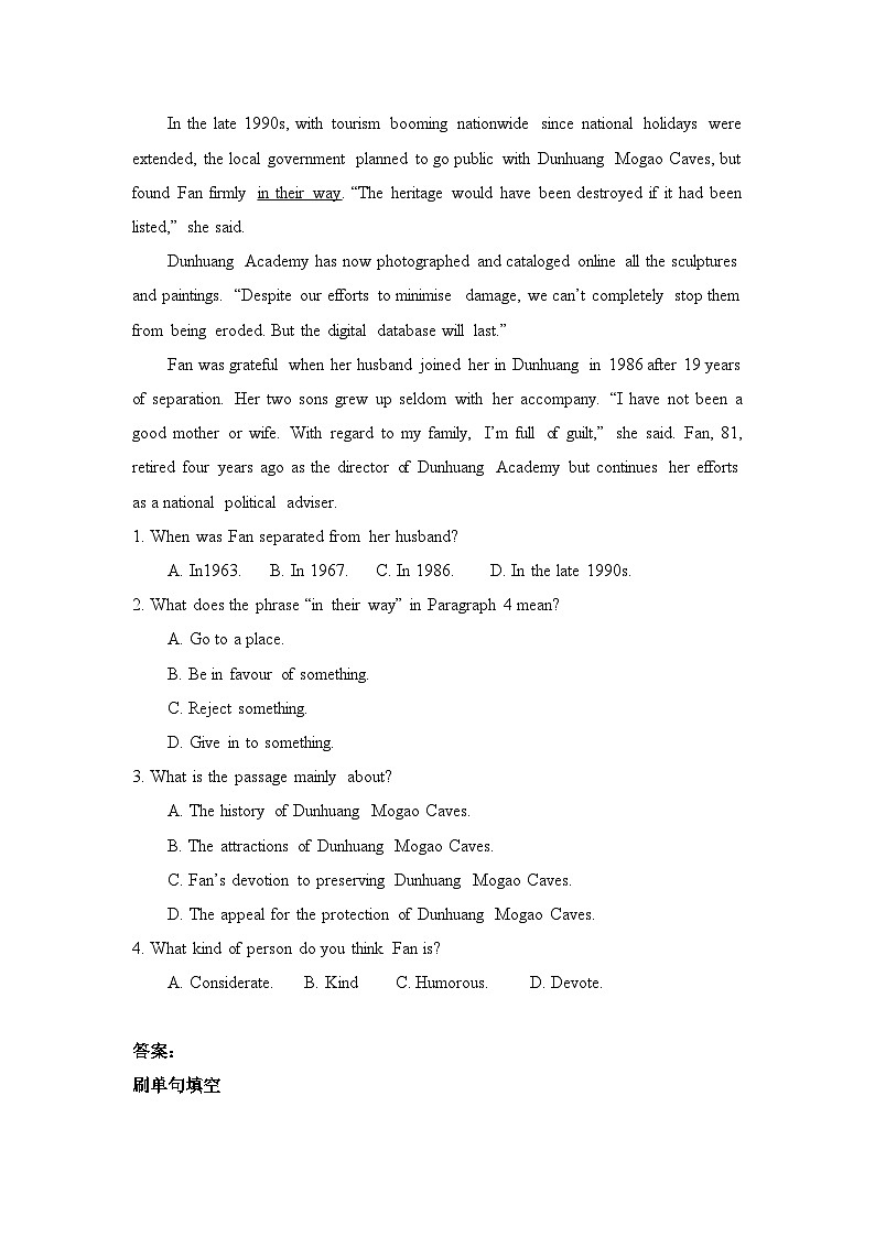 人教版必修第二册Unit1 Discovering Useful Structures—Reading for Writing 词汇语法专项训练第3页