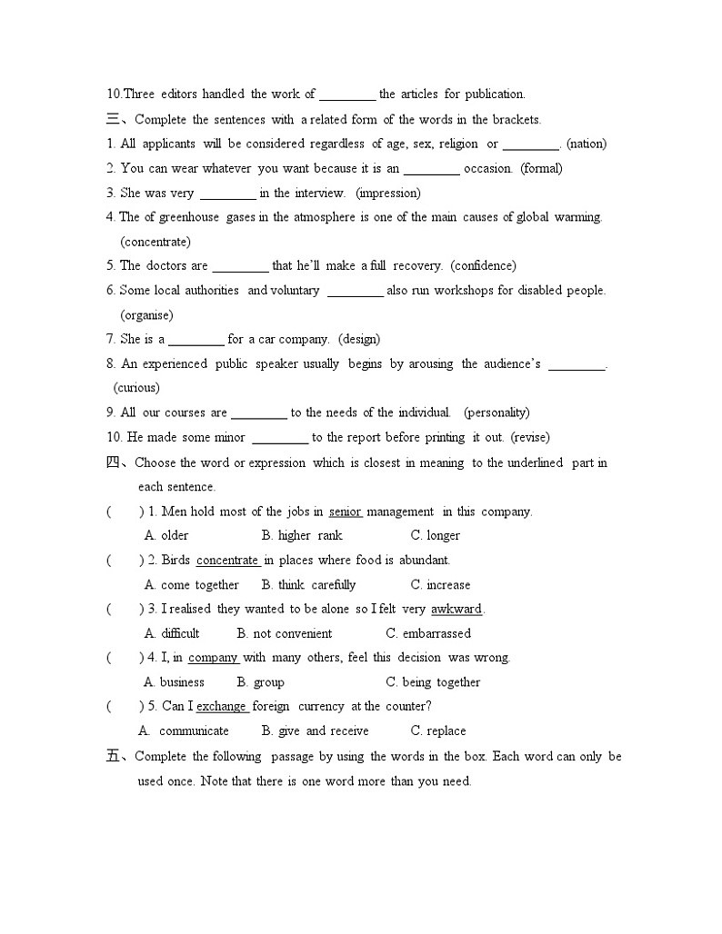 人教必修一Welcome Unit 知识总结第2页