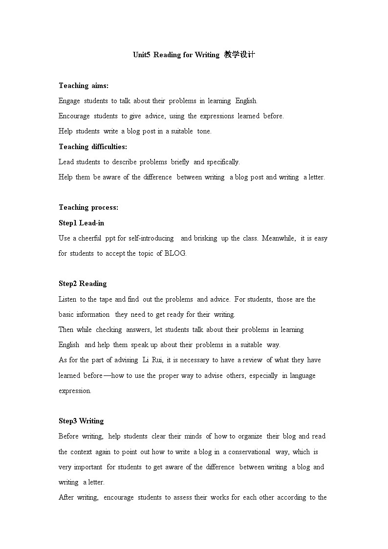 人教必修一Unit5 Reading for Writing 名师教学设计2第1页