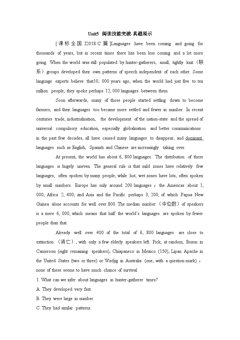 人教必修一Unit5 阅读技能突破-真题展示第1页