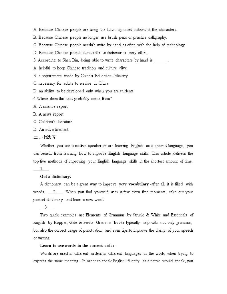 人教必修一Unit5_Discovering_Useful_Structures_and_Listening_and_Talking能力提升练第2页