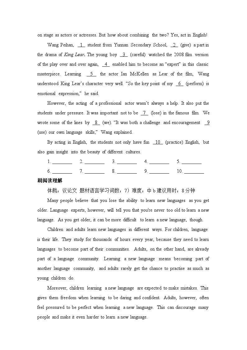 人教必修一Unit5_Discovering_Useful_Structures—Reading_for_Writing_词汇语法专项训练第2页
