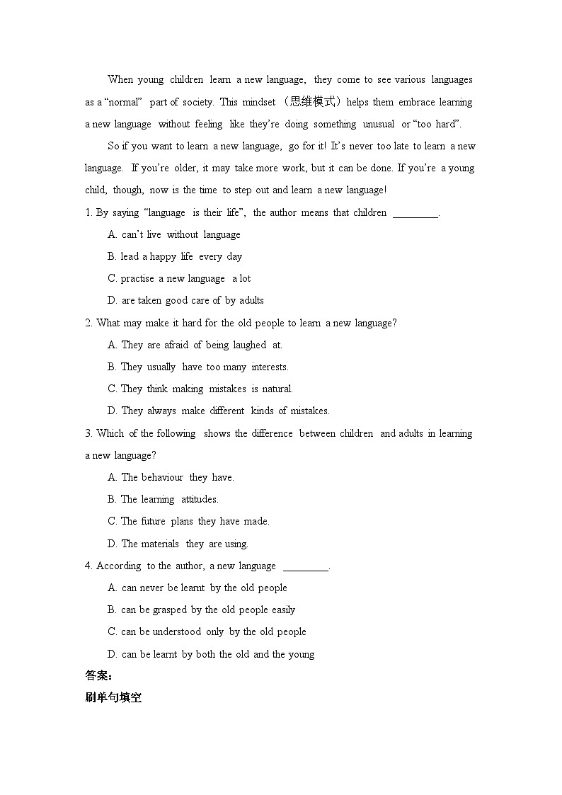 人教必修一Unit5_Discovering_Useful_Structures—Reading_for_Writing_词汇语法专项训练第3页