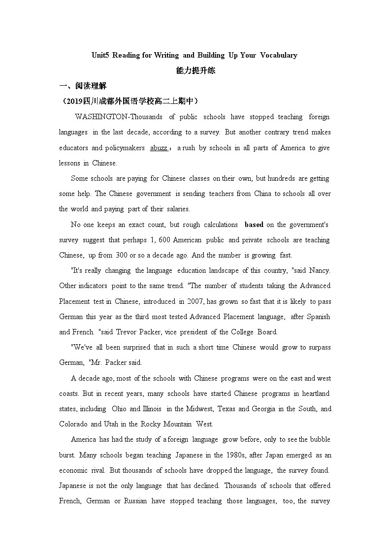 人教必修一Unit5_Reading_for_Writing_and_Building_Up_Your_Vocabulary能力提升练第1页