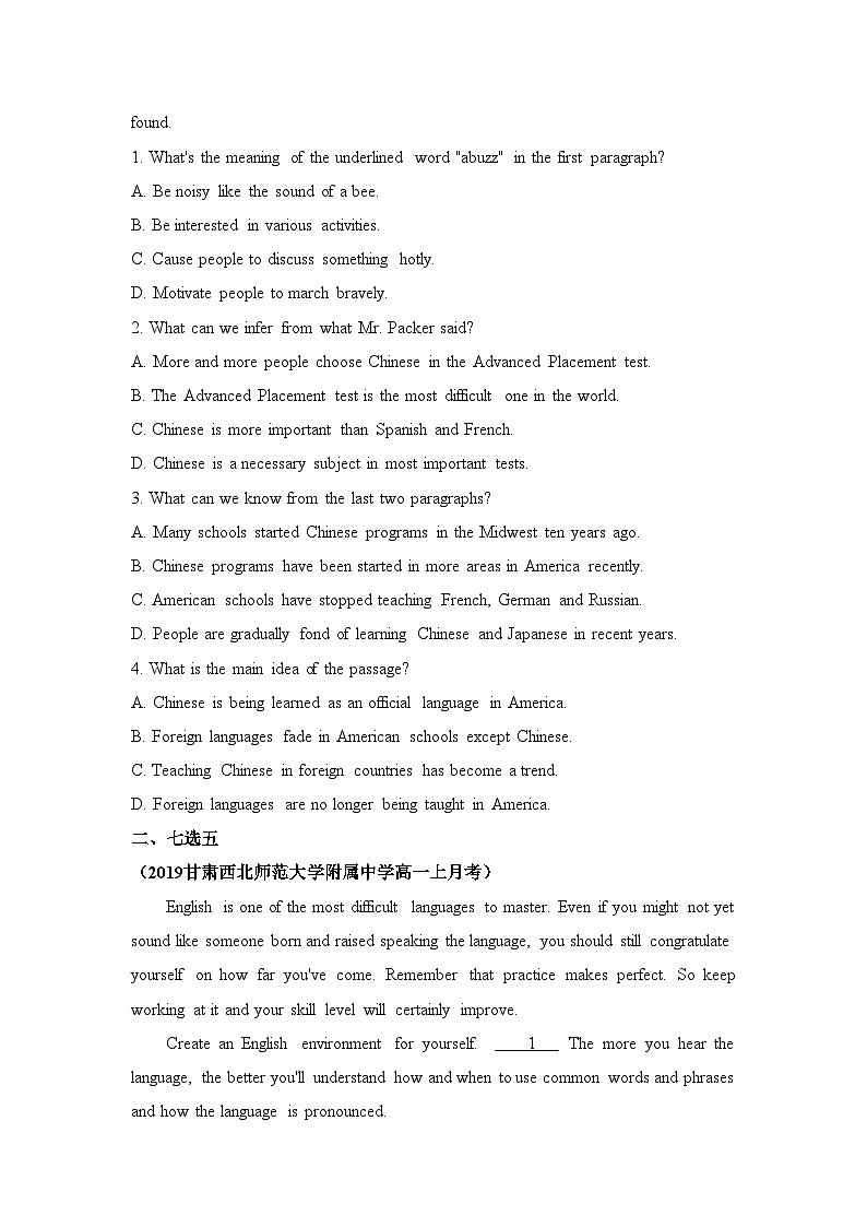 人教必修一Unit5_Reading_for_Writing_and_Building_Up_Your_Vocabulary能力提升练第2页