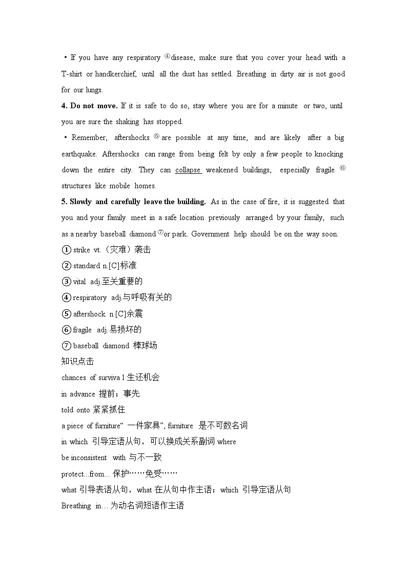 人教必修一Unit4 阅读技能突破 练习第2页