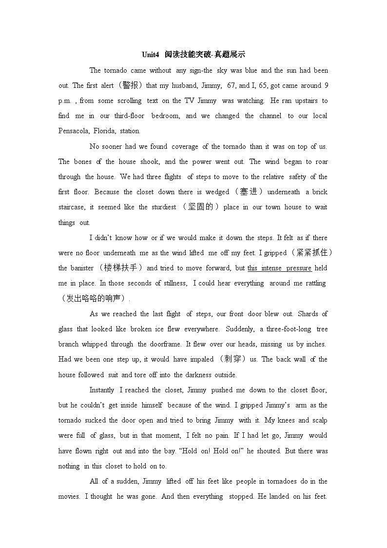 人教必修一Unit4 阅读技能突破-真题展示第1页