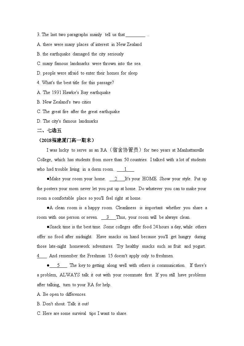 人教必修一Unit4_Reading_for_Writing_and_Building_Up_Your_Vocabulary能力提升练第2页