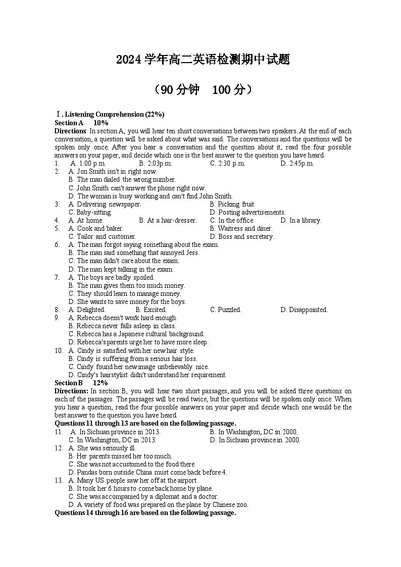 上海市浦东新区上海师范大学附属中学2024-2025学年高二上学期11月期中英语试题01