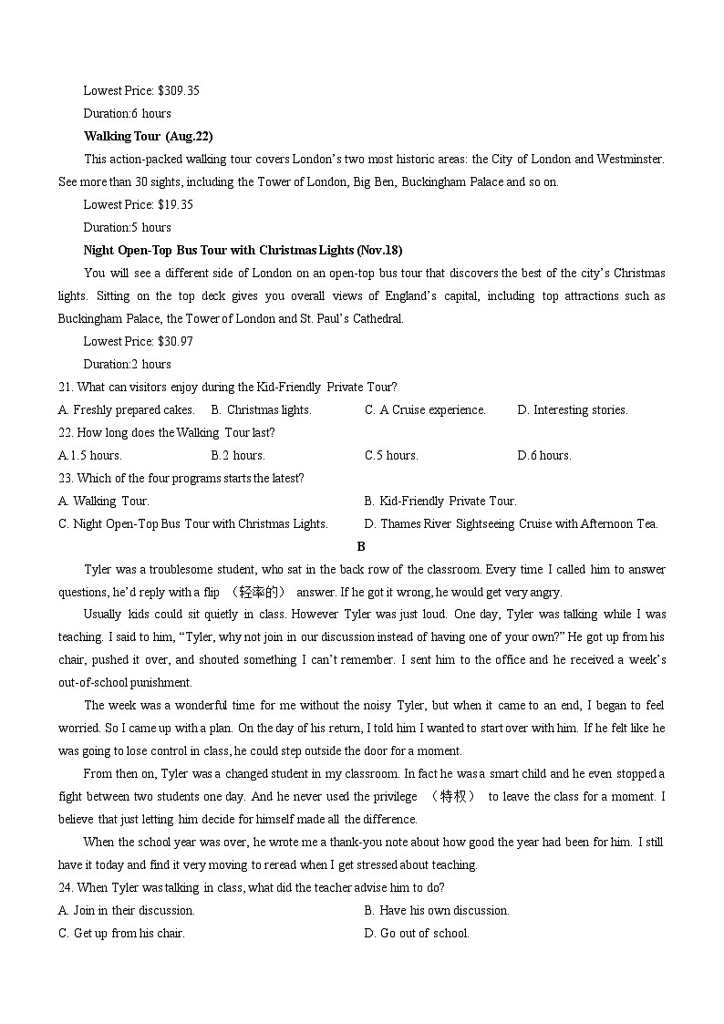 广东省深圳翠园中学2024-2025学年高一上学期英语期中考试试卷第3页