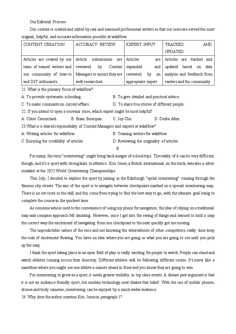 福建省厦门双十中学2024-2025学年高三上学期期中英语试卷03