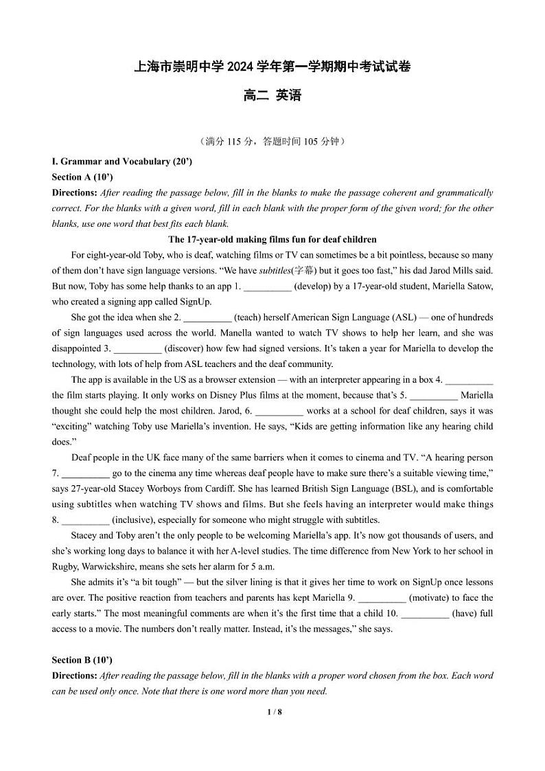 上海市崇明中学2024-2025学年高二上学期期中考试英语试题第1页