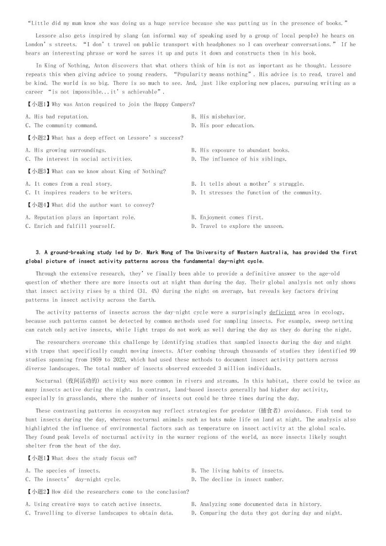 2024～2025学年山东青岛黄岛区高二上学期期中英语试卷(11月)[原题+解析版]第2页