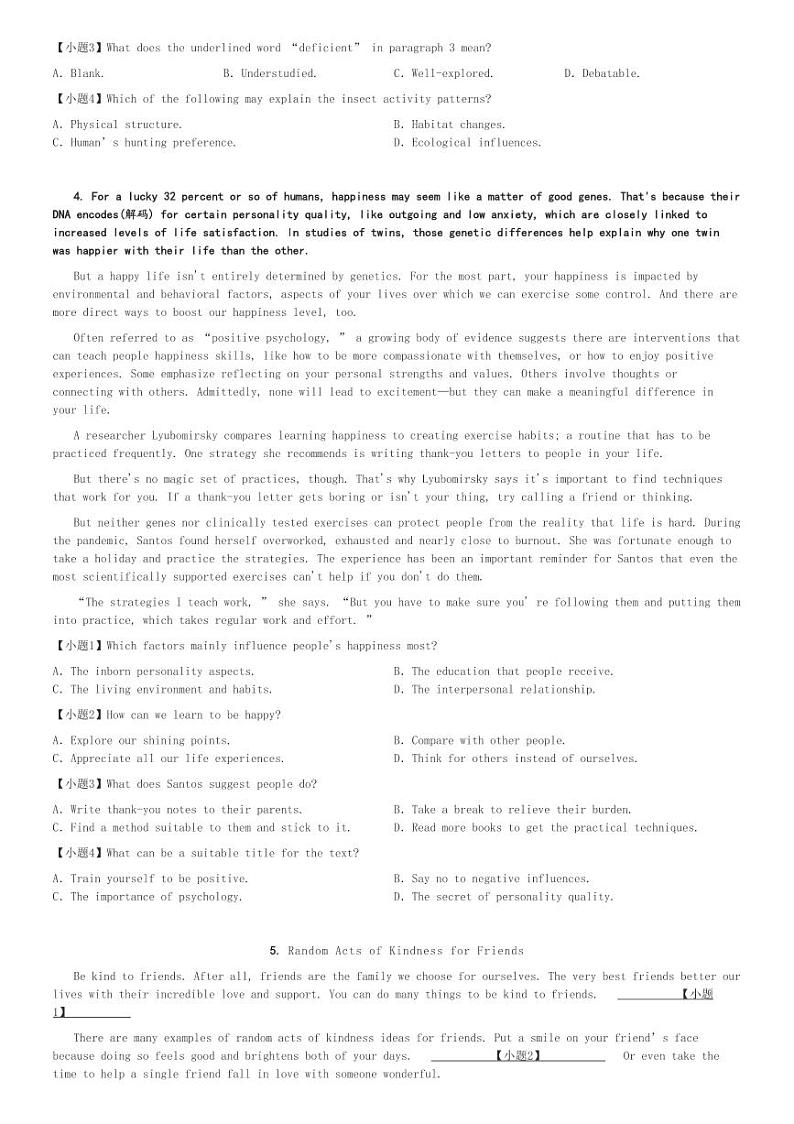 2024～2025学年山东青岛黄岛区高二上学期期中英语试卷(11月)[原题+解析版]第3页