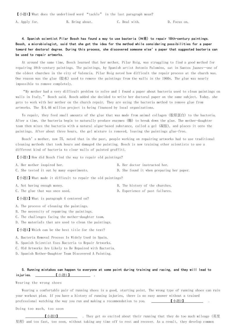 2024～2025学年新疆高一上学期期中英语试卷(兵地联盟)[原题+解析版]03