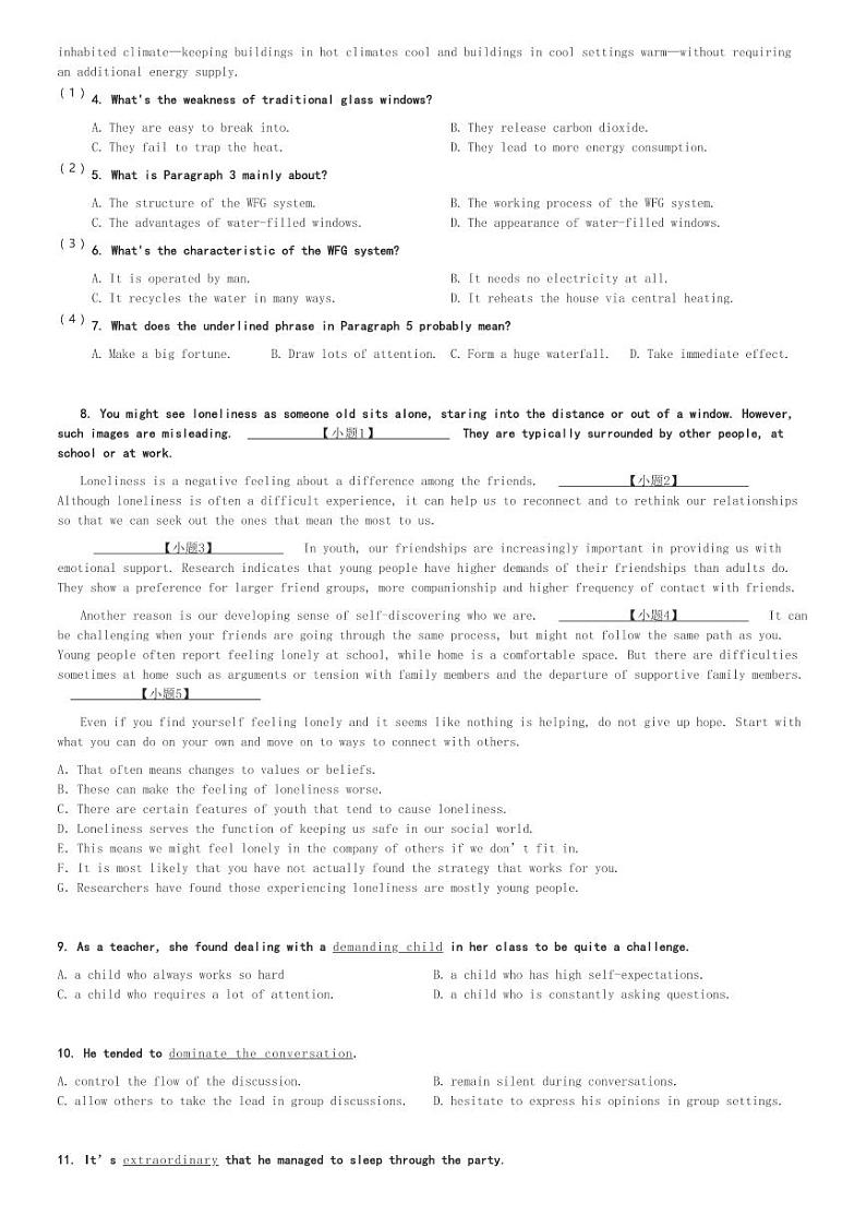 2024～2025学年广东佛山禅城区佛山市第三中学高二上学期月考英语试卷(第一次教学质量检测)[原题+解析版]第3页