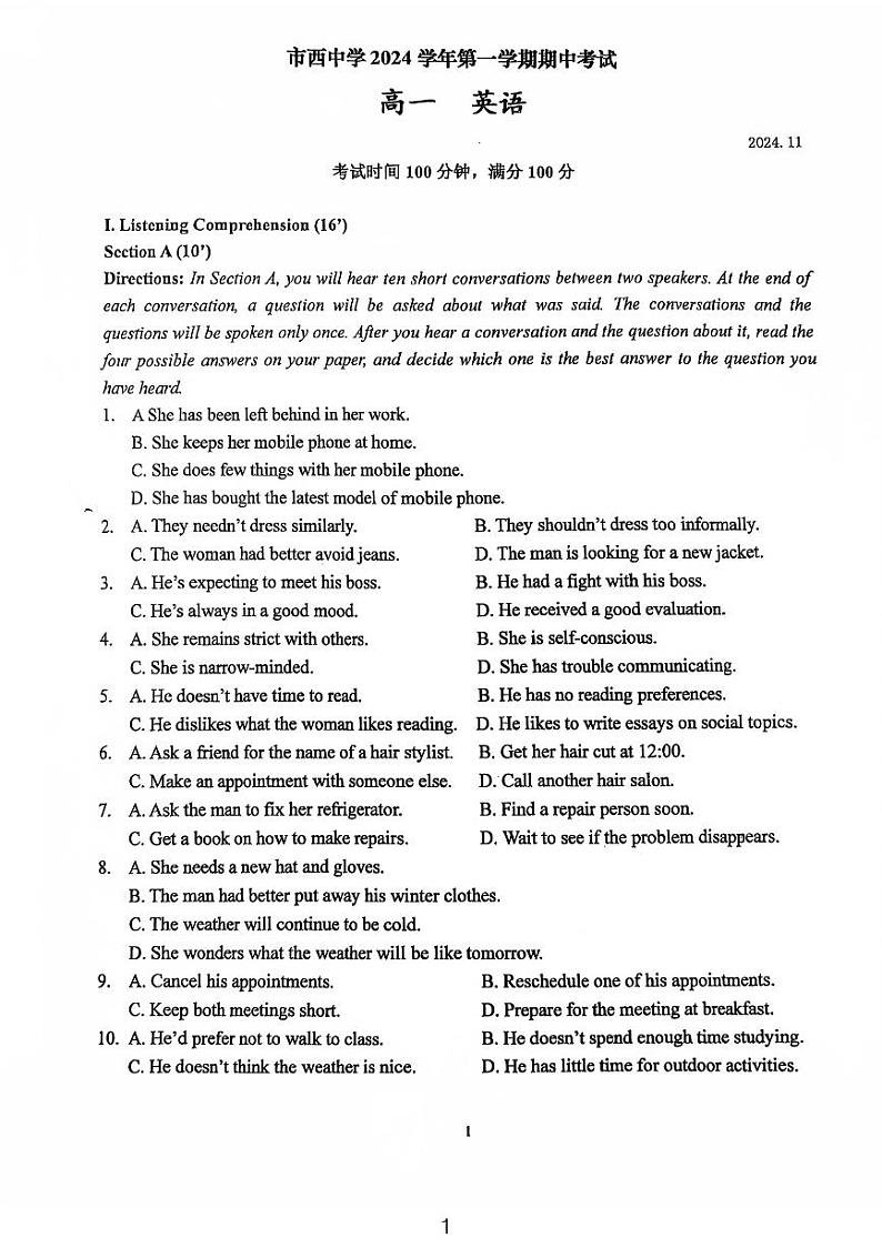 2024-2025学年上海市西高一上学期英语期中考试卷第1页