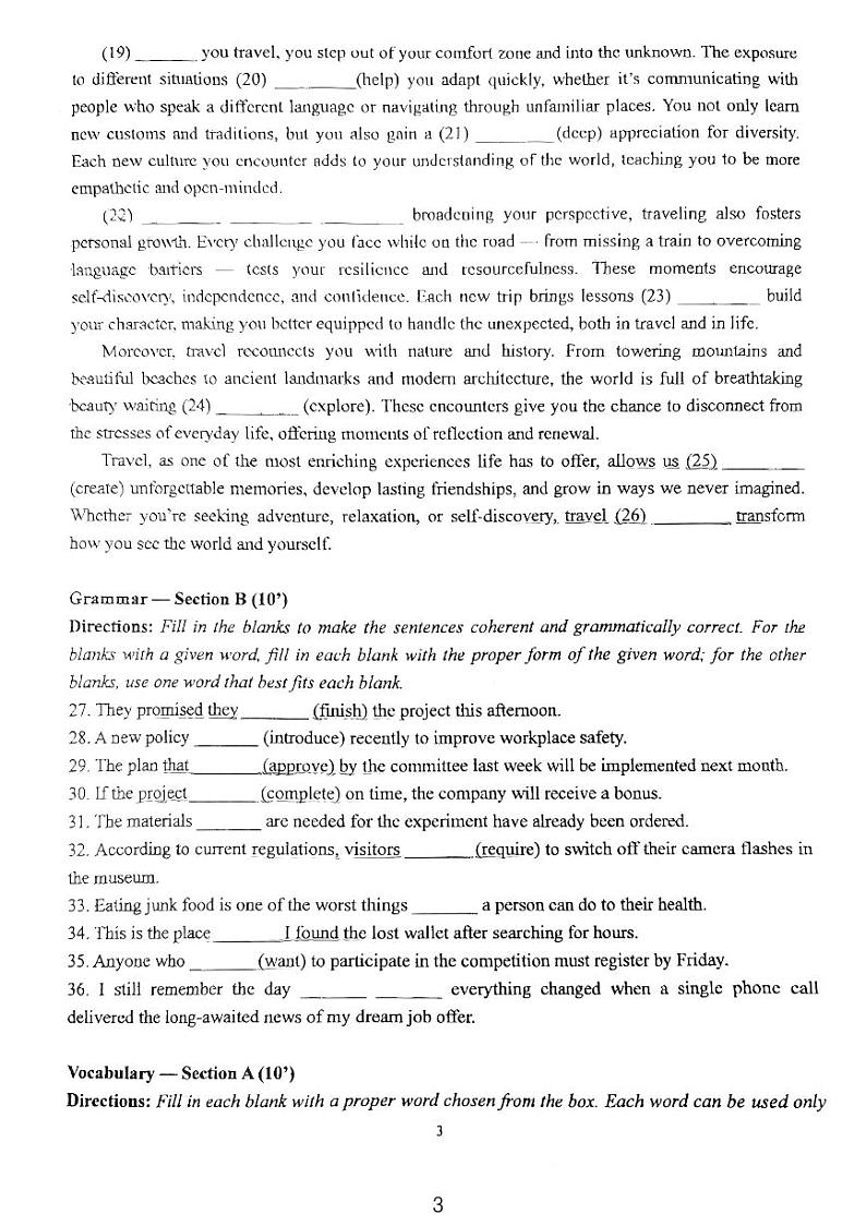 2024-2025学年上海市西高一上学期英语期中考试卷第3页