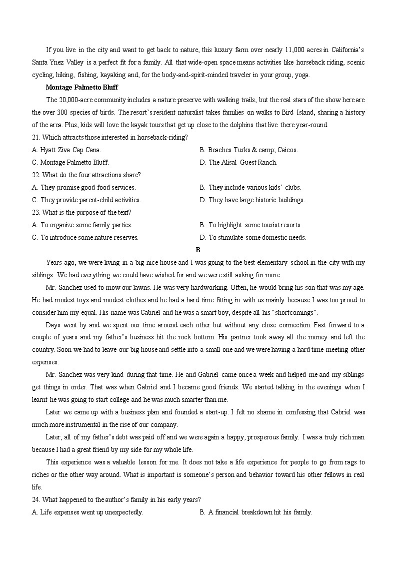 山东省青岛第五十八中学2024-2025学年高三上学期期中英语试题第3页