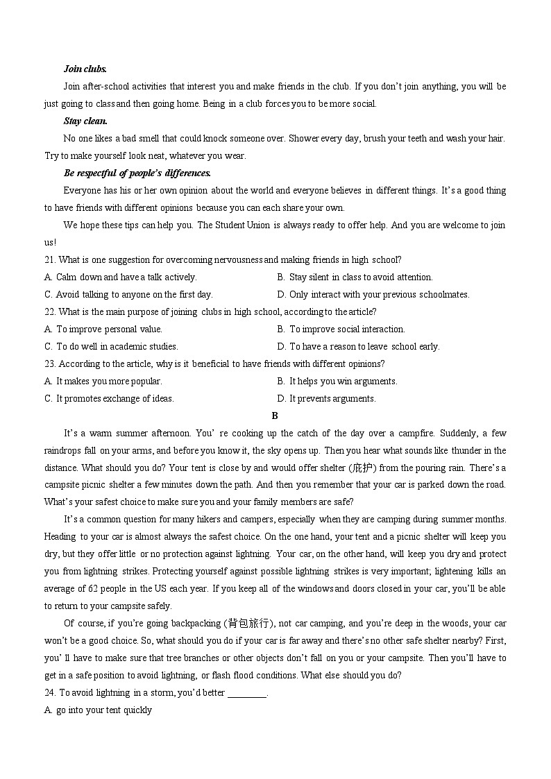 新疆伊犁州直和兵团第四师、第七师高中2024-2025学年高一上学期11月期中学业监测英语试题第3页