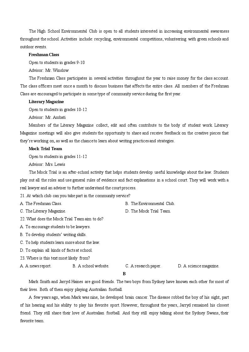 黑龙江省佳木斯市第二中学2024-2025学年高一上学期期中考试英语试题(无答案)第3页