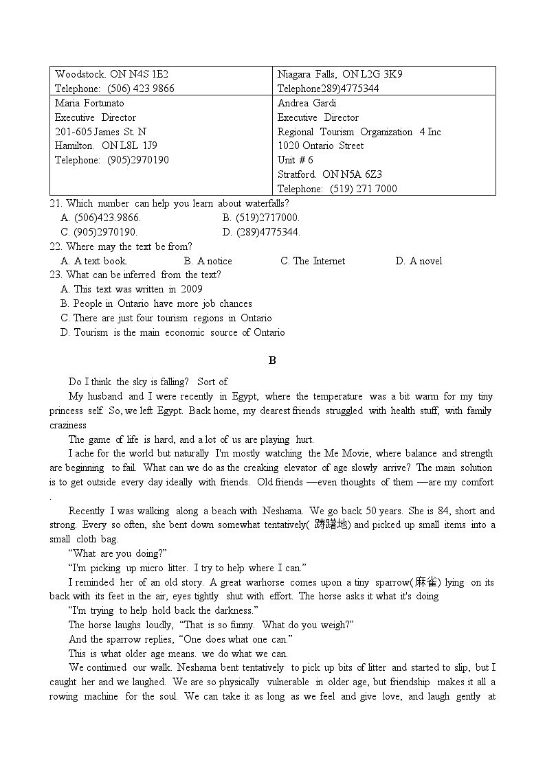 山东省青岛第二中学2024-2025学年高三上学期期中英语试题第3页