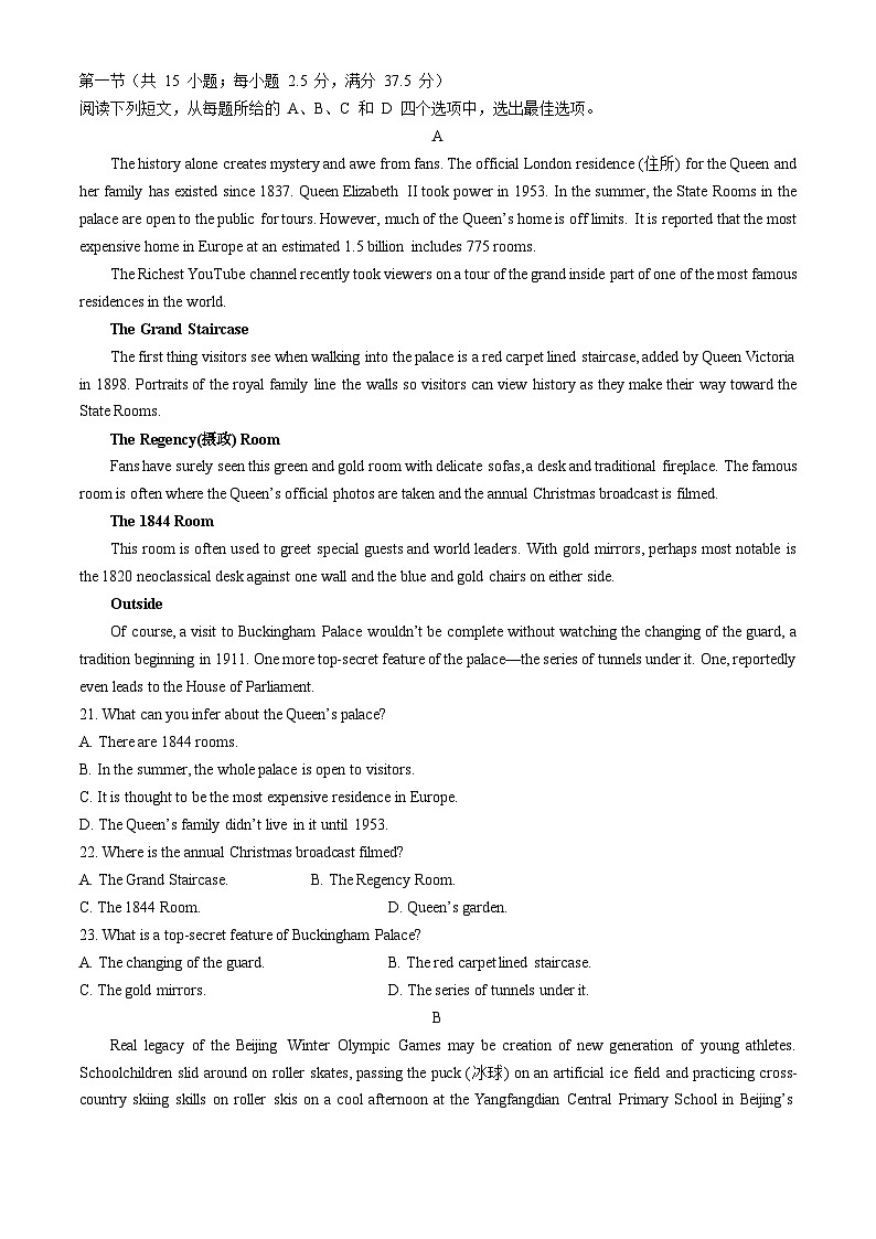 福建省安溪一中、养正中学、惠安一中、泉州实验中学2024-2025学年高一上学期期中四校联考英语试题第3页