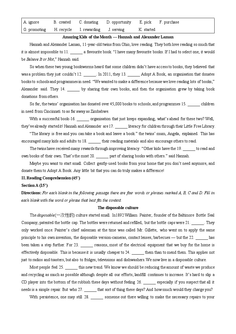 上海市崇明中学2024-2025学年高二上学期期中考试英语试题(无答案)第2页