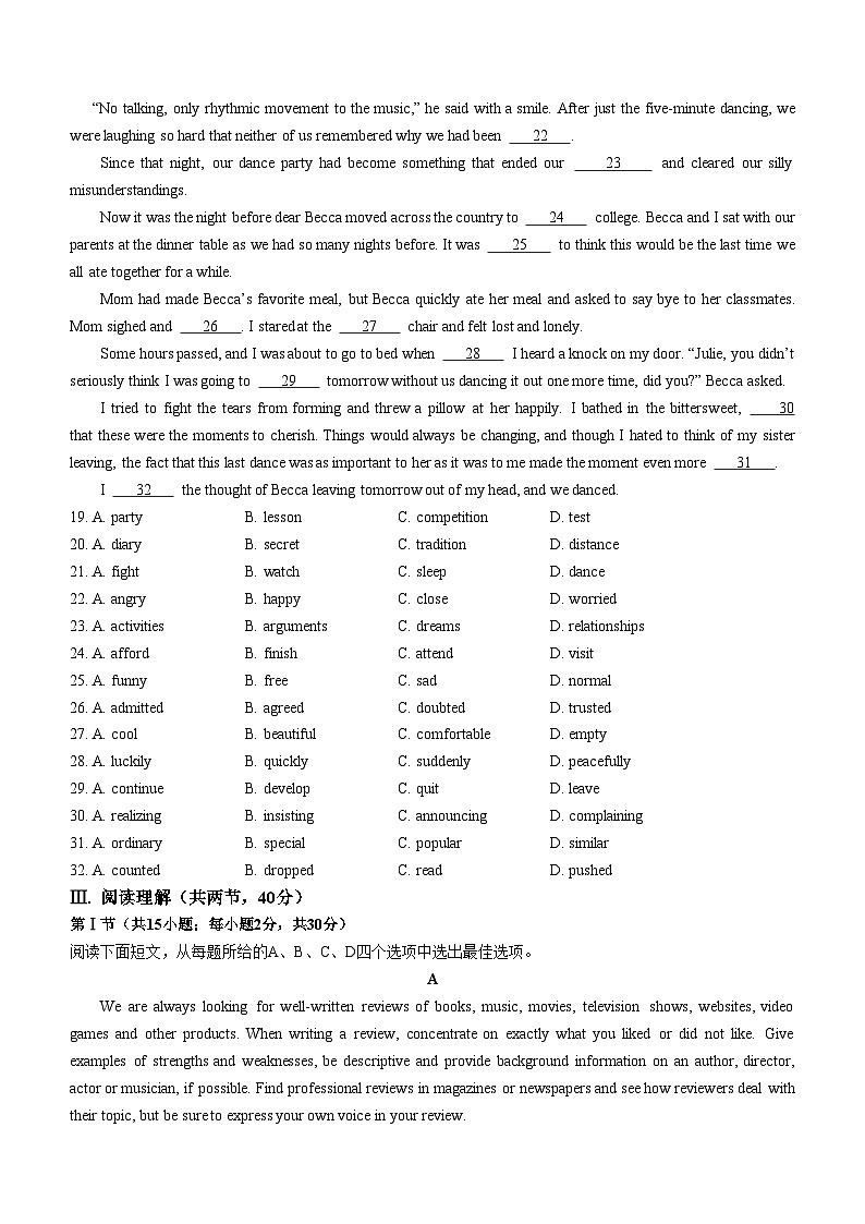 北京市第十四中学2024-2025学年高二上学期期中英语试卷(无答案)第3页