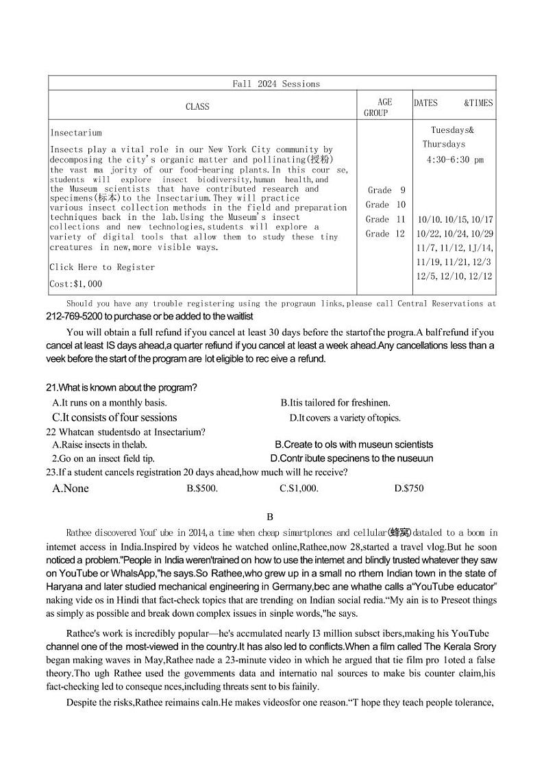 英语丨浙江省温州市普通高中2025届高三11月第一次适应性考试（温州一模）英语试卷及答案第3页