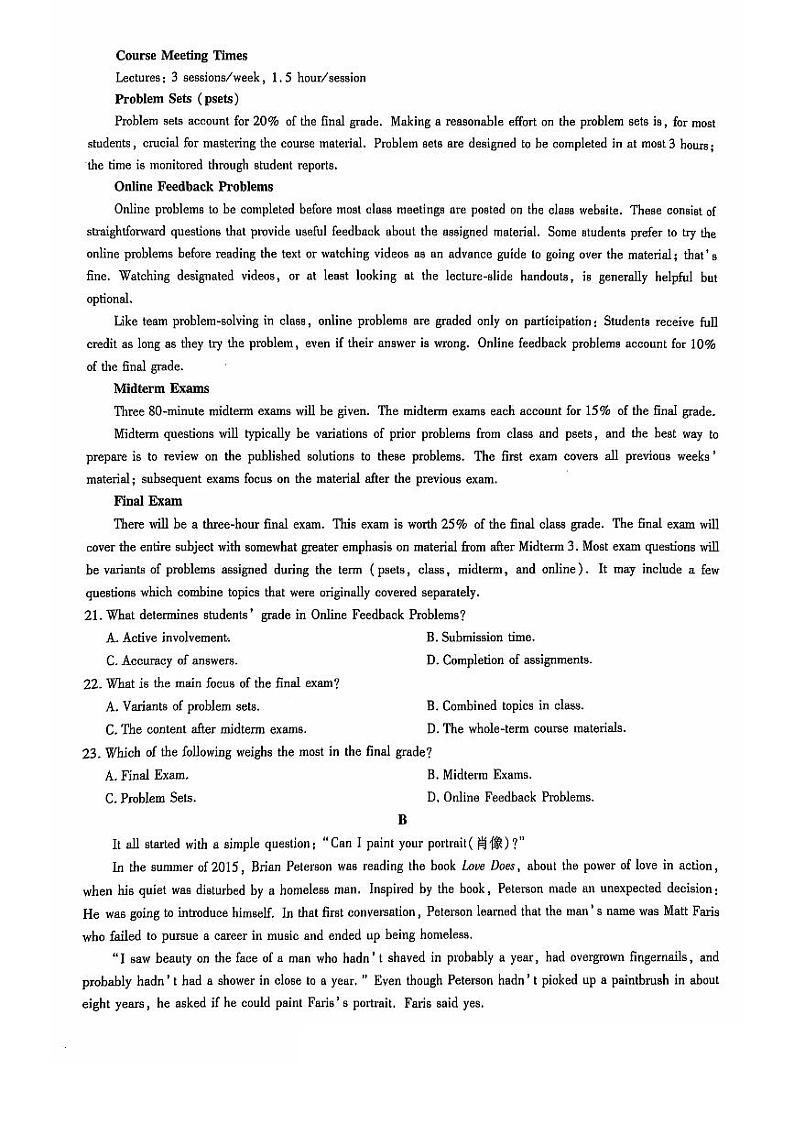 山东省齐鲁名校2024-2025学年高三年级第二次联考+英语第3页