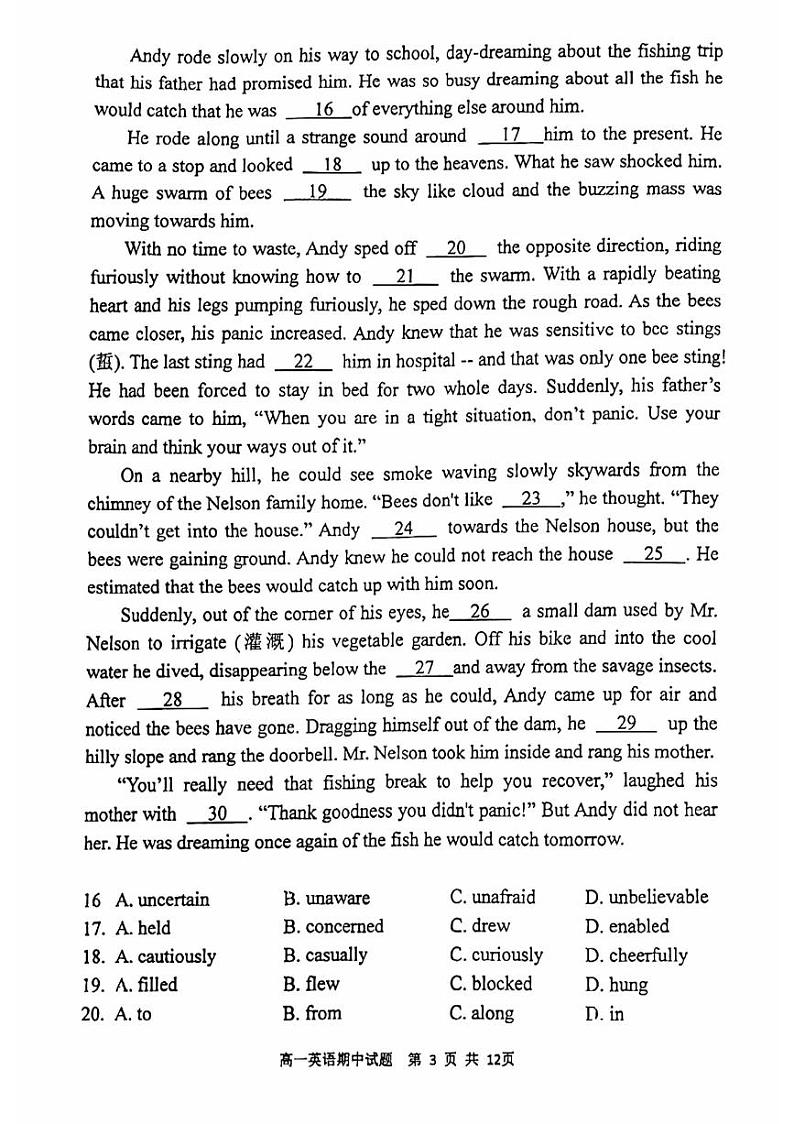 2024北京十三中高一（下）期中英语试题及答案第3页