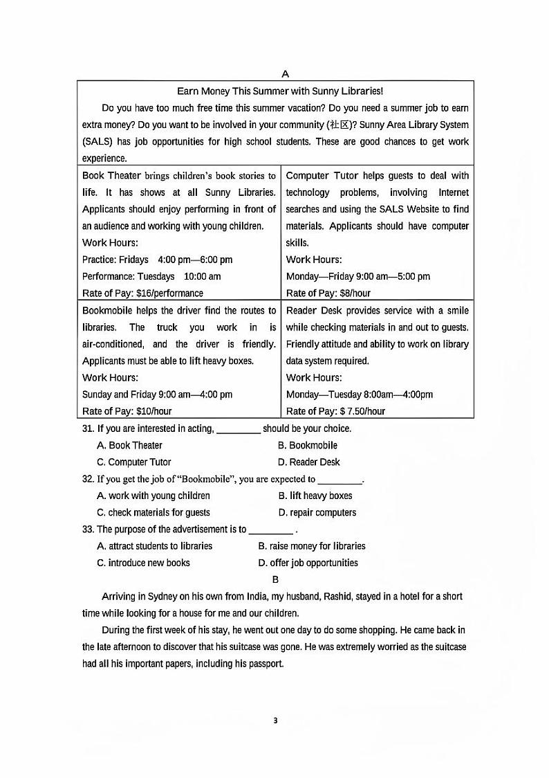 2024北京日坛中学高一上学期期中真题英语试卷第3页