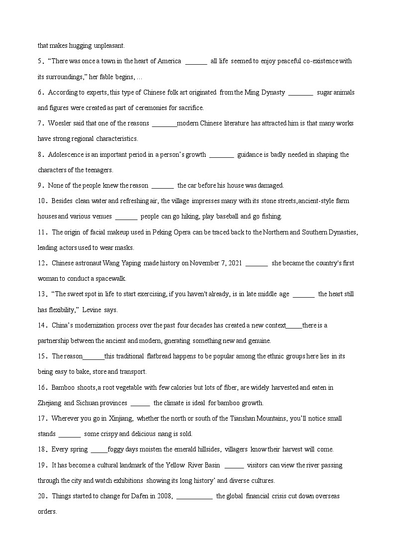 考点巩固卷05 关系副词引导的定语从句（解析版）第2页