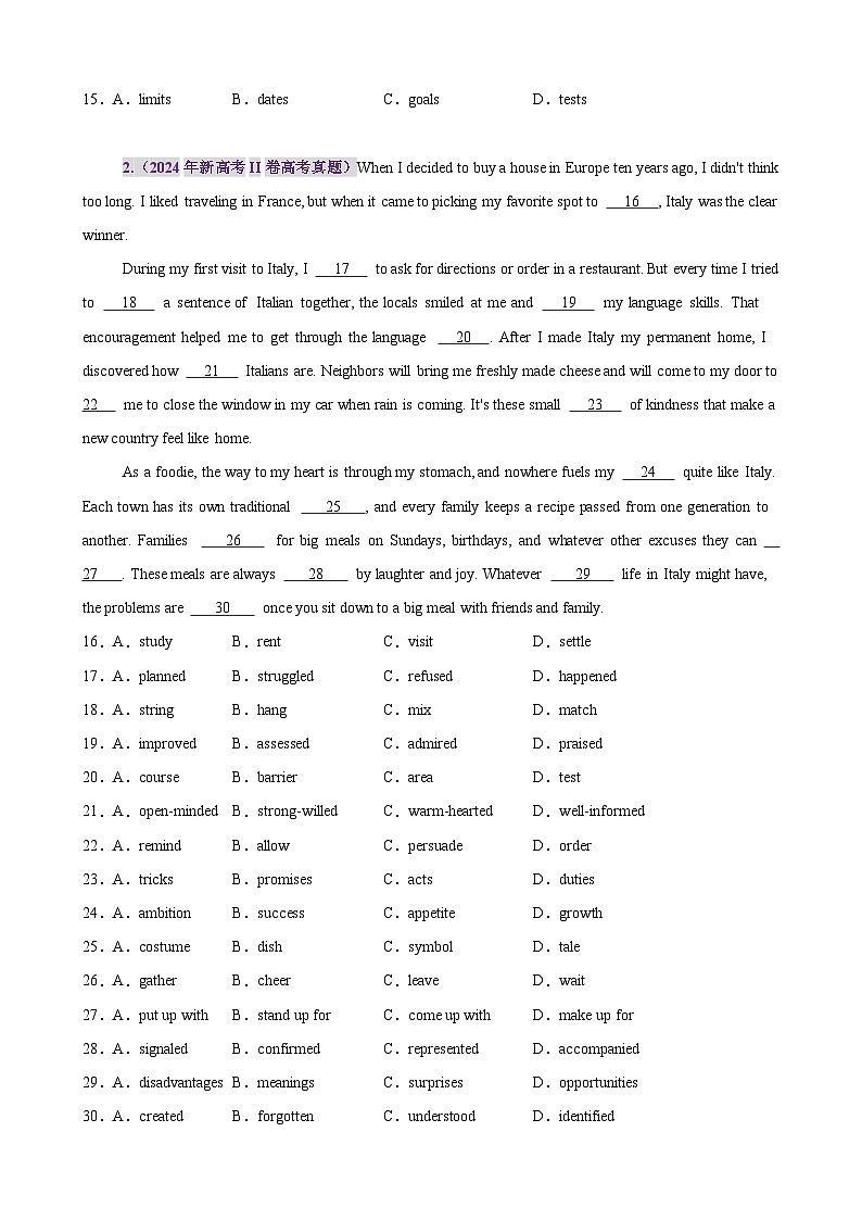 专题突破卷08 完形填空之记叙文（原卷版）第2页