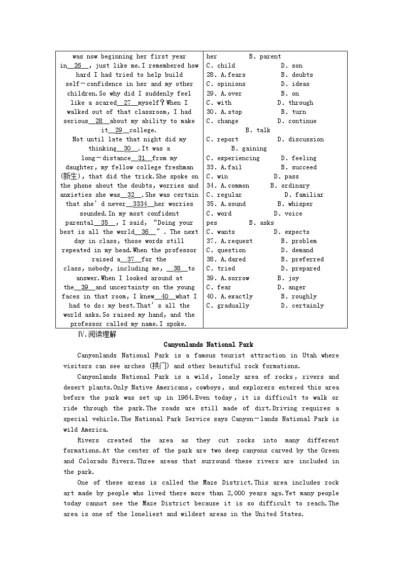 2022年辽琼宁专版高中英语第五单元同步测试外研版选修703