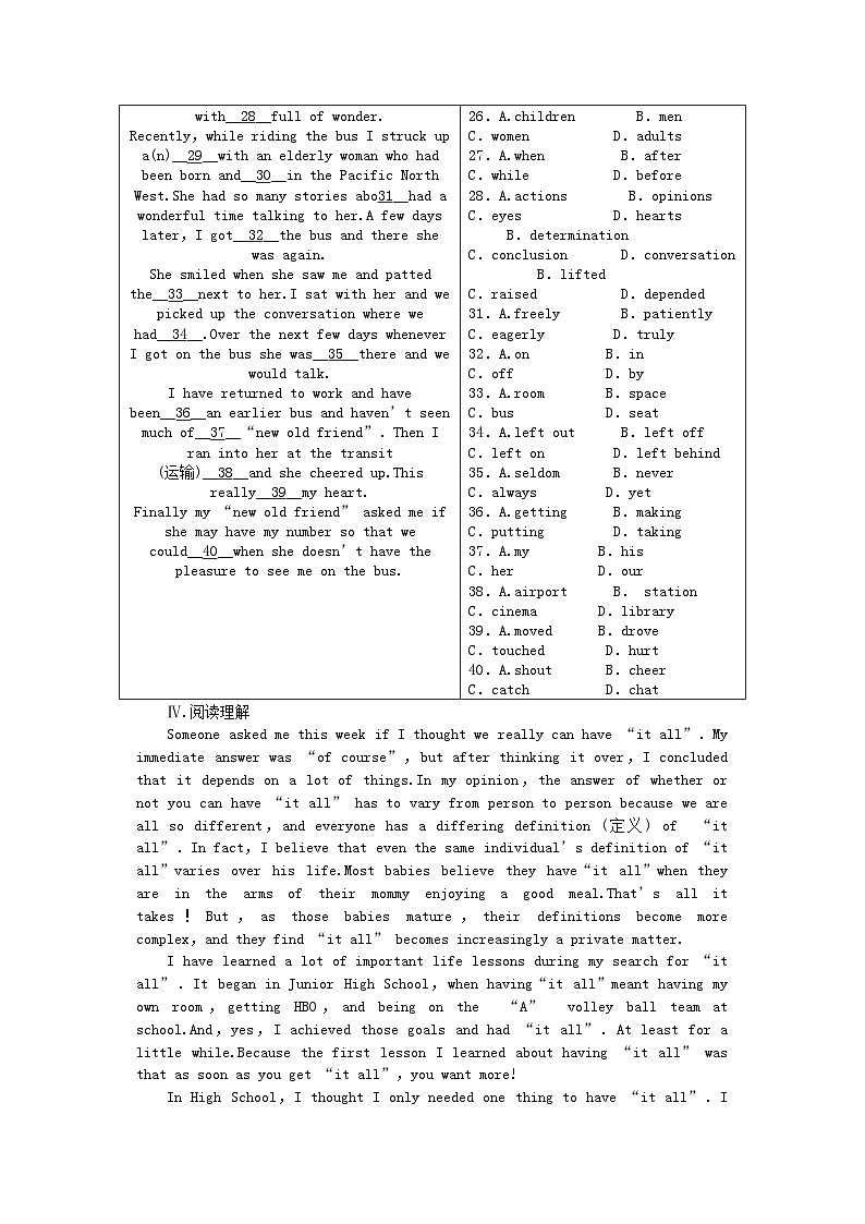 2022年山西专版高中英语第六单元同步测试外研版选修803