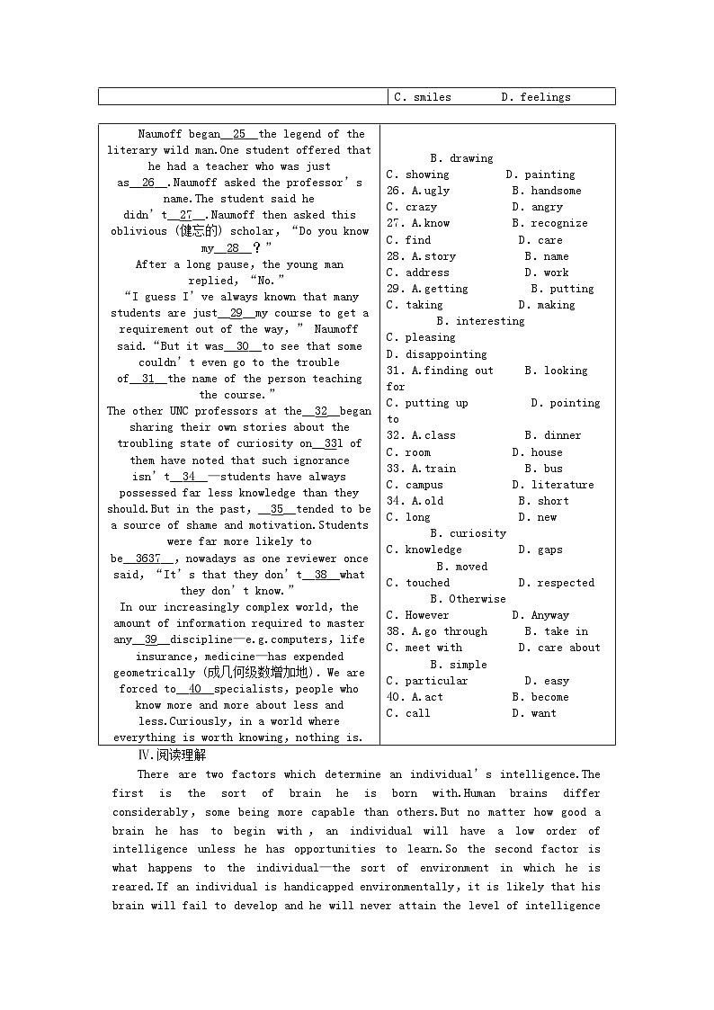 2022年山西专版高中英语第五单元同步测试外研版选修8第3页