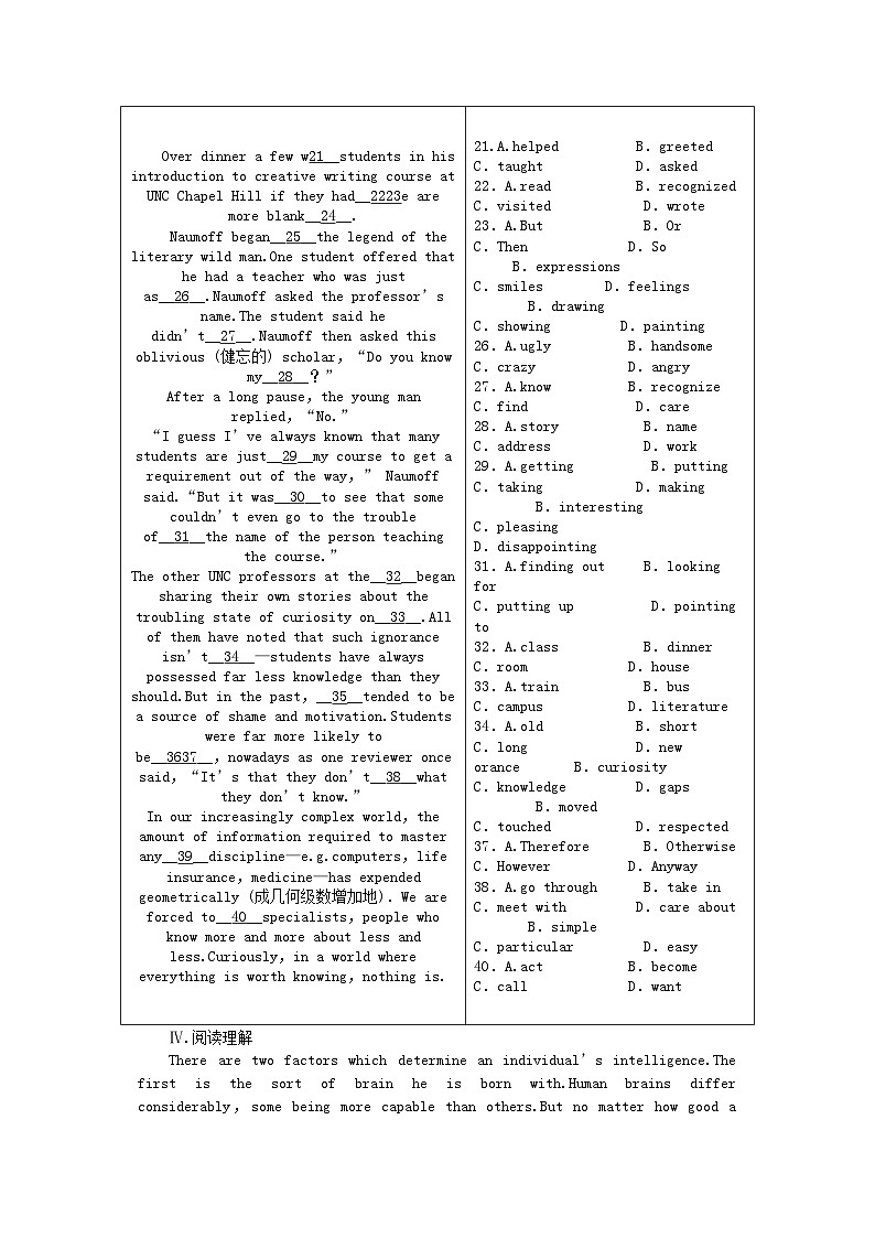 2022年辽琼宁专版高中英语第五单元同步测试外研版选修8第3页