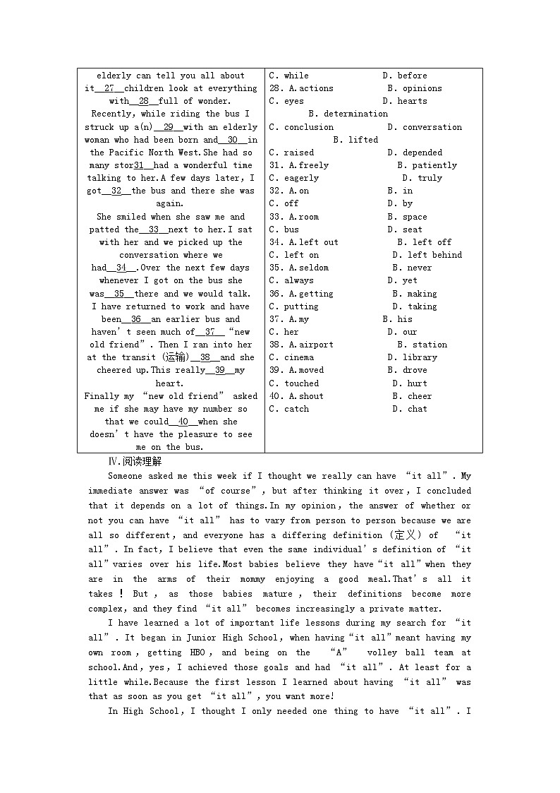 2022年山东专版高中英语第六单元同步测试外研版选修8第3页
