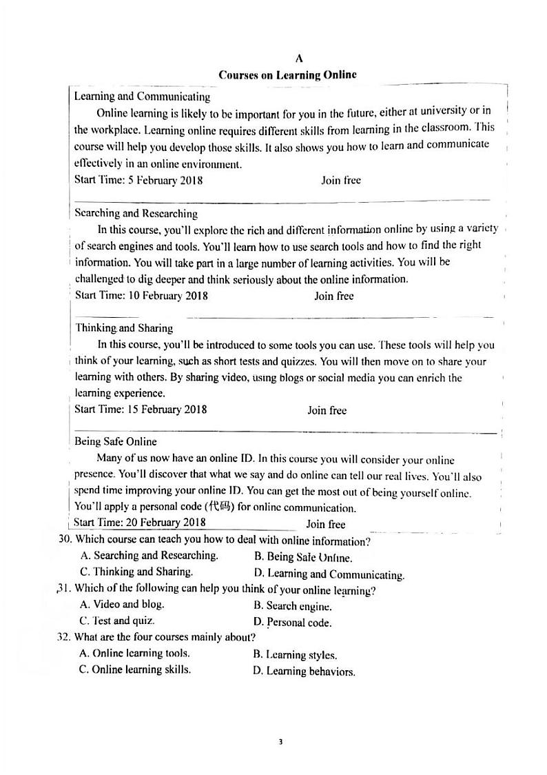 2024北京十一学习顺义学校高二上学期期中英语试卷第3页