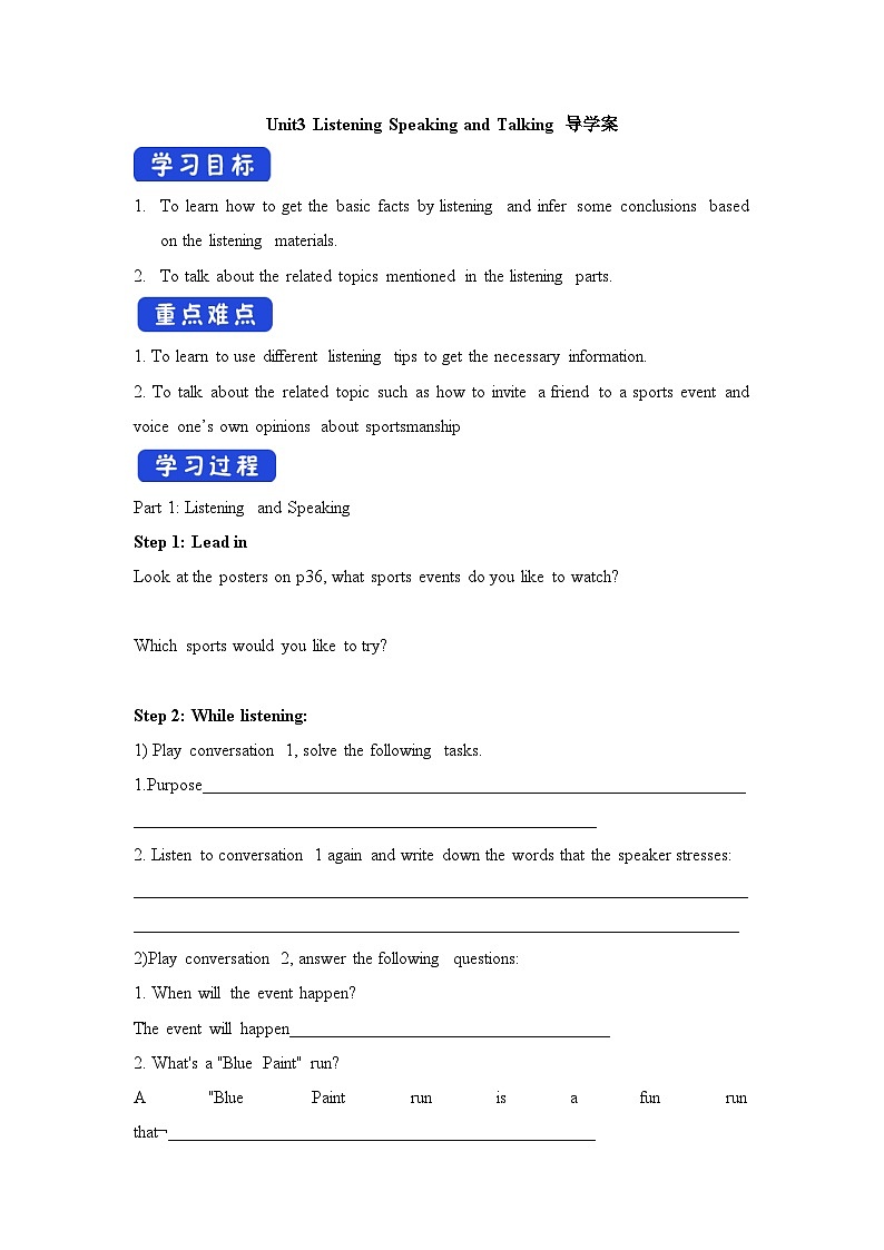 人教必修一Unit3_Listening_Speaking_and_Talking_导学案第1页